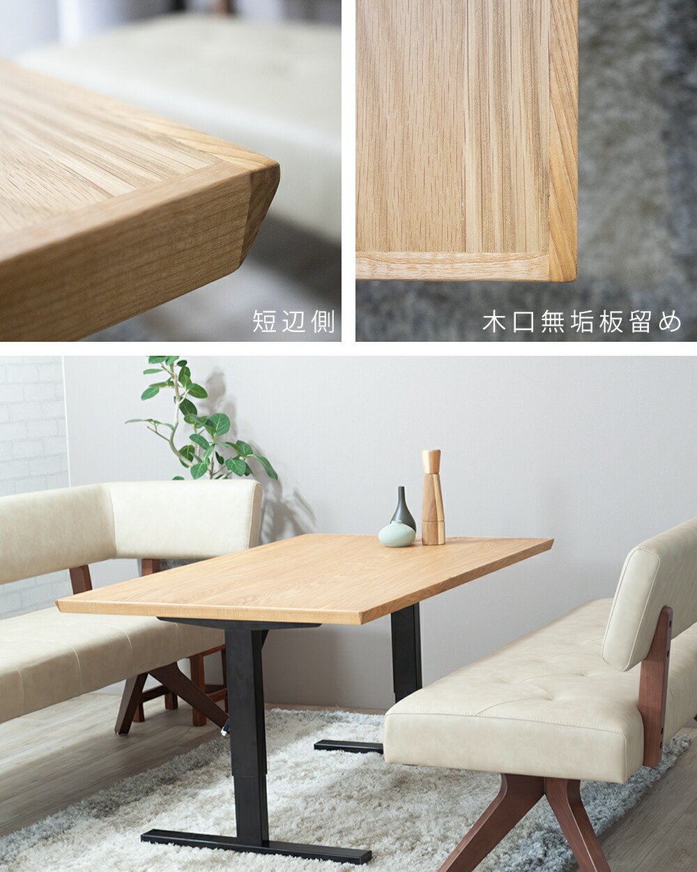 楽天市場】電動昇降テーブル 135 デスク ダイニング テーブル センター