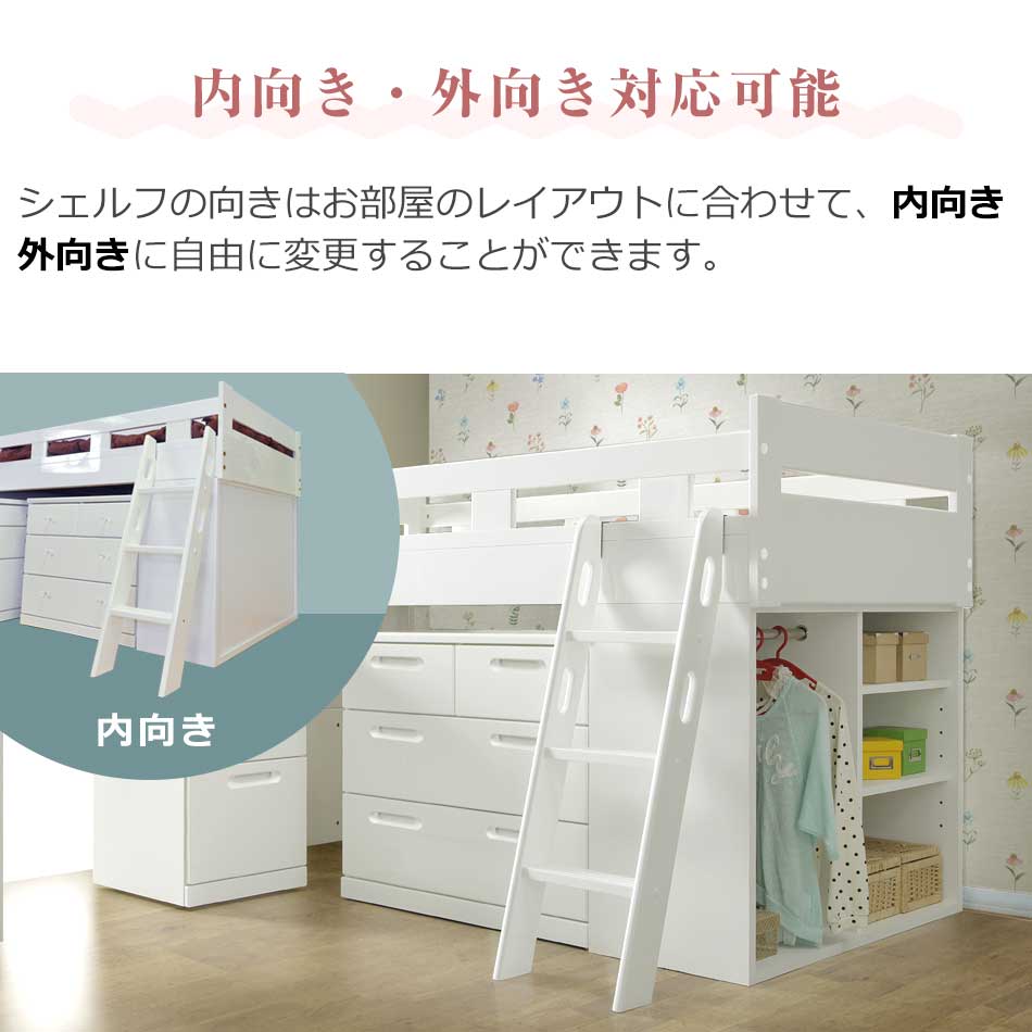 楽天市場】システムベッド システムベット アウトレット 国産 日本製