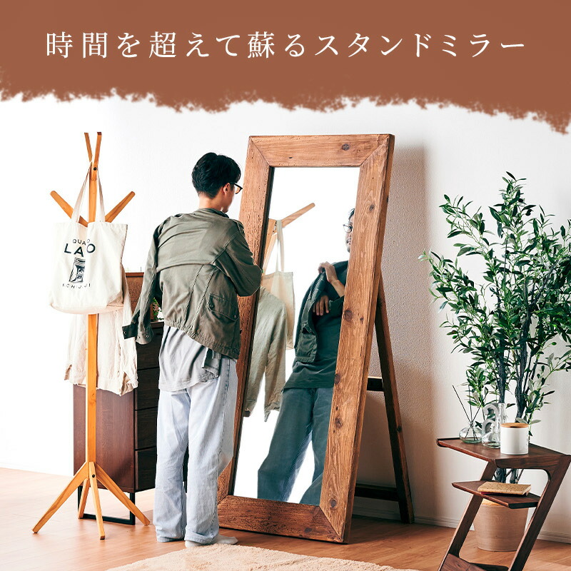 楽天市場】32%OFF 3/4 20時開始☆ ヴィンテージ 大型ミラー 姿見 鏡