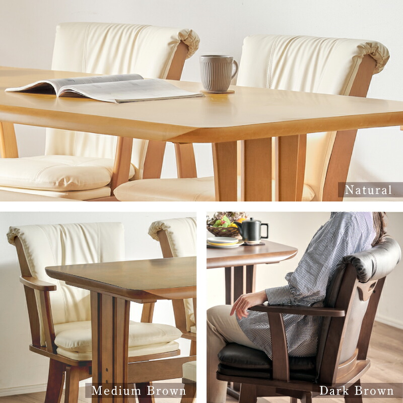 楽天市場】レビュー特典あり！☆ ダイニングテーブルセット ダイニング