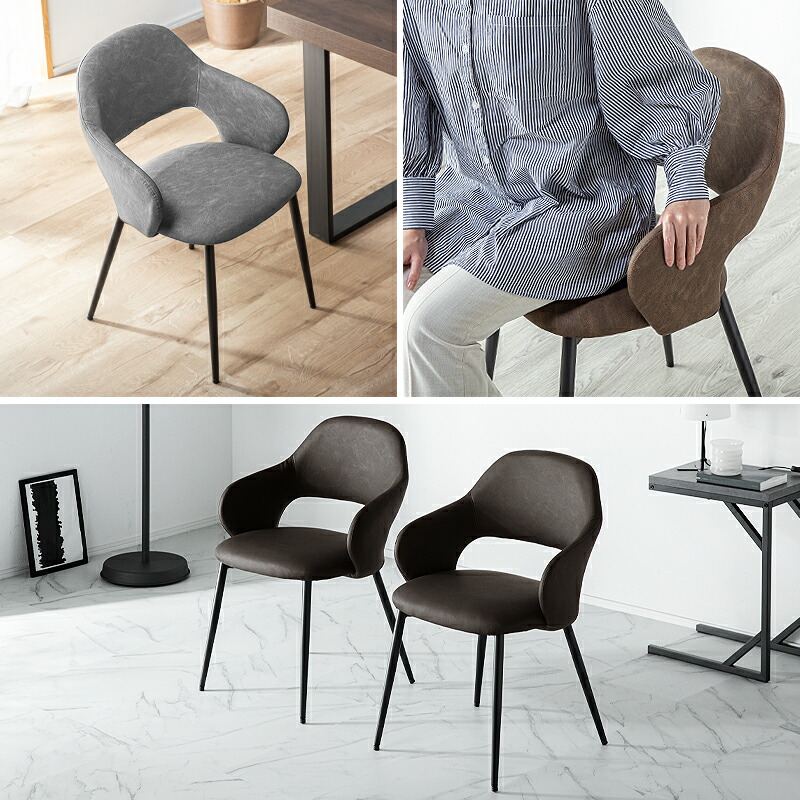 楽天市場】レビュー特典あり！☆ ダイニングチェア 回転 肘付 2脚