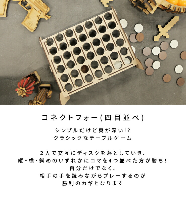 楽天市場】☆10%OFF☆ コネクトフォー おもちゃ こども 子供 四目並べ
