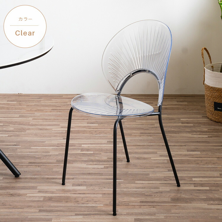 スモーク透明チェア2脚 展示品 送料込み スモーク透明チェア2脚 展示品