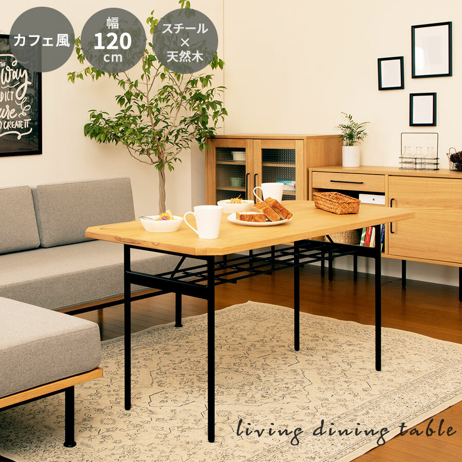 楽天市場】【ｻﾀﾃﾞｰｸｰﾎﾟﾝ10％off】ダイニングテーブル 机 おしゃれ 木製