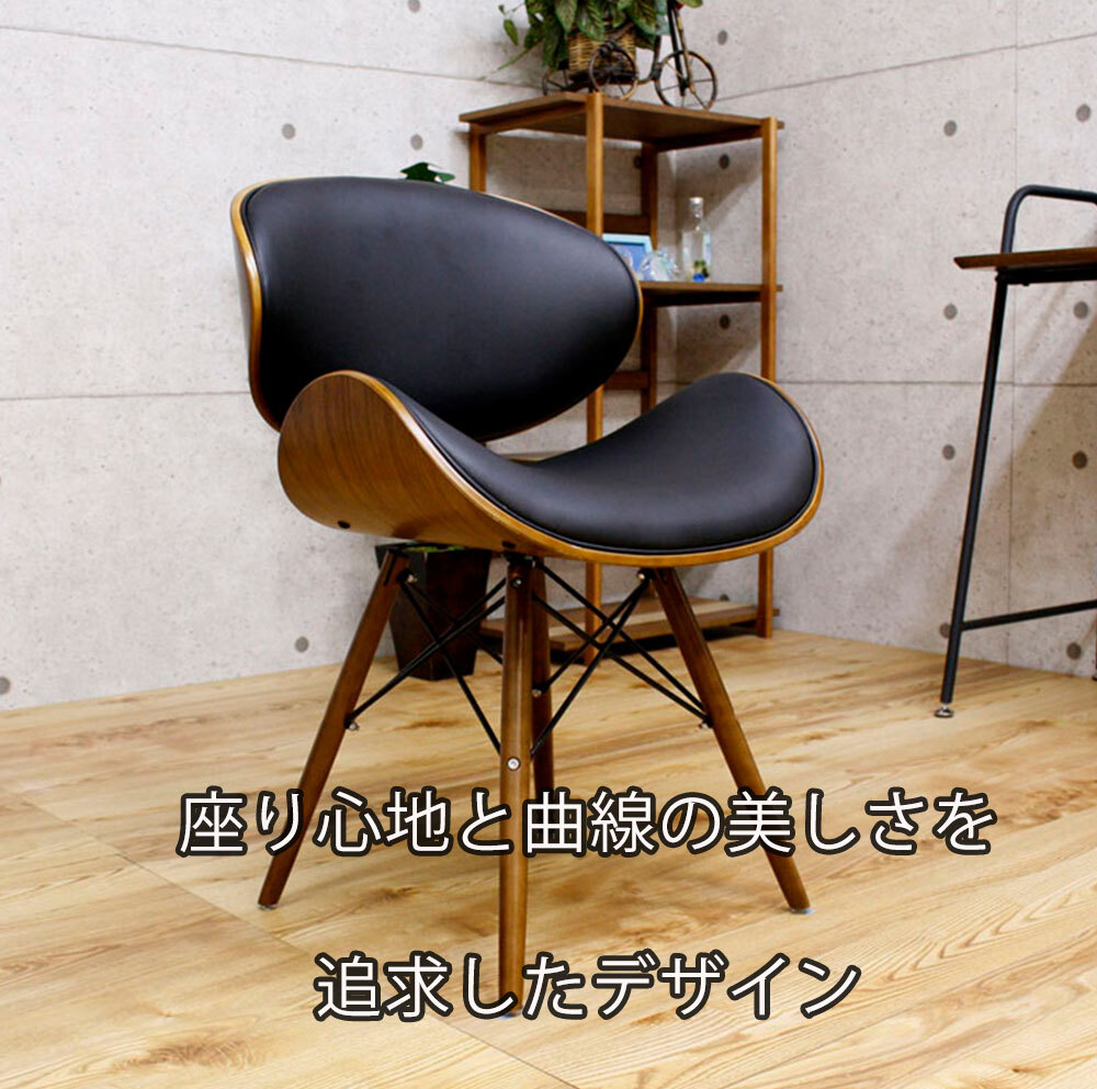 楽天市場】【25日！15％offｸｰﾎﾟﾝ】デザイナーズダイニングチェア 椅子