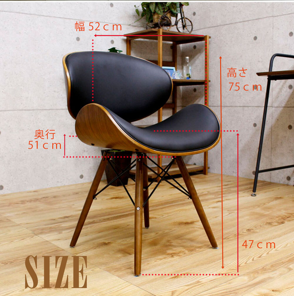 楽天市場】【25日！15％offｸｰﾎﾟﾝ】デザイナーズダイニングチェア 椅子