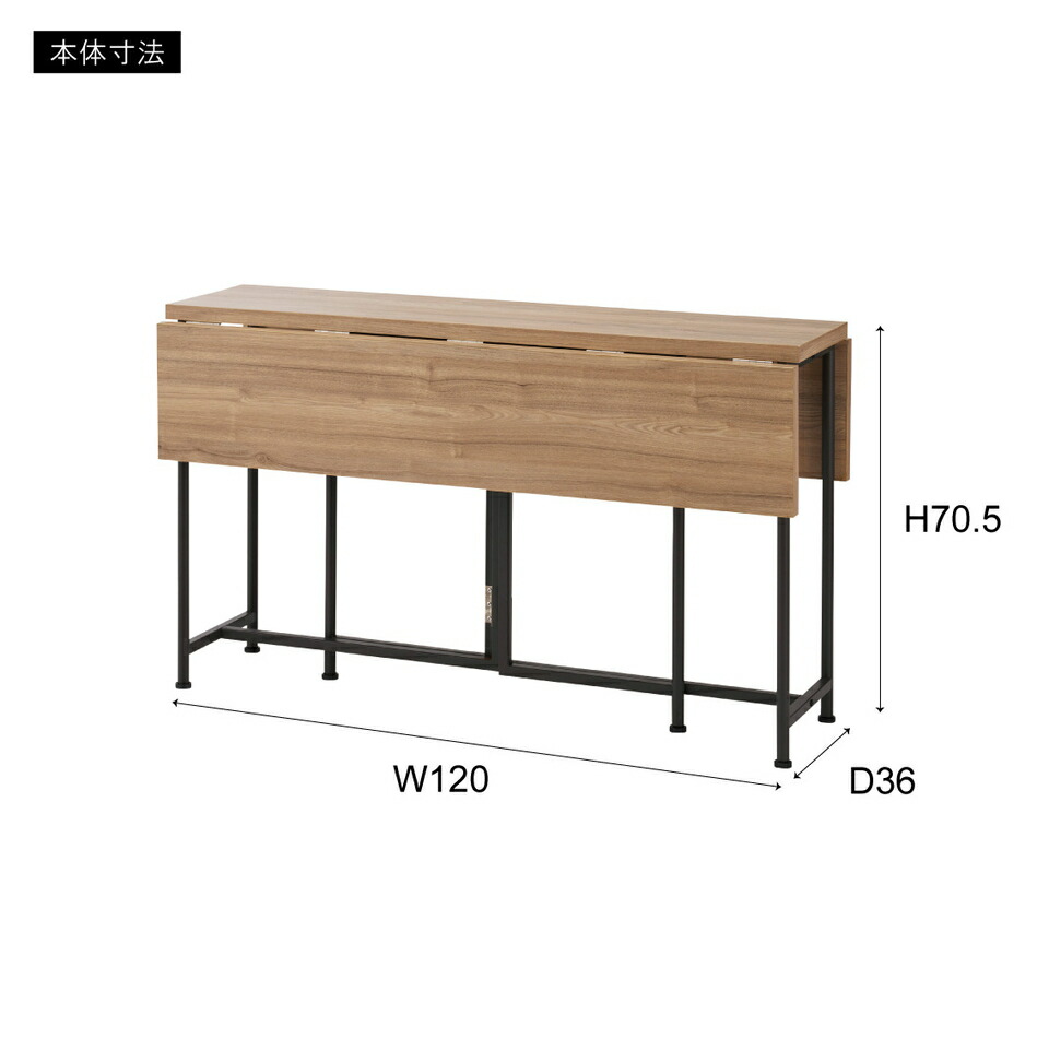 楽天市場】バタフライテーブル テーブル ダイニングテーブル