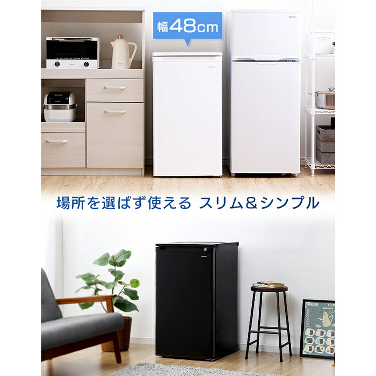 楽天市場】◇最大P8倍！25日限定◇ 冷凍庫 スリム 小型 家庭用