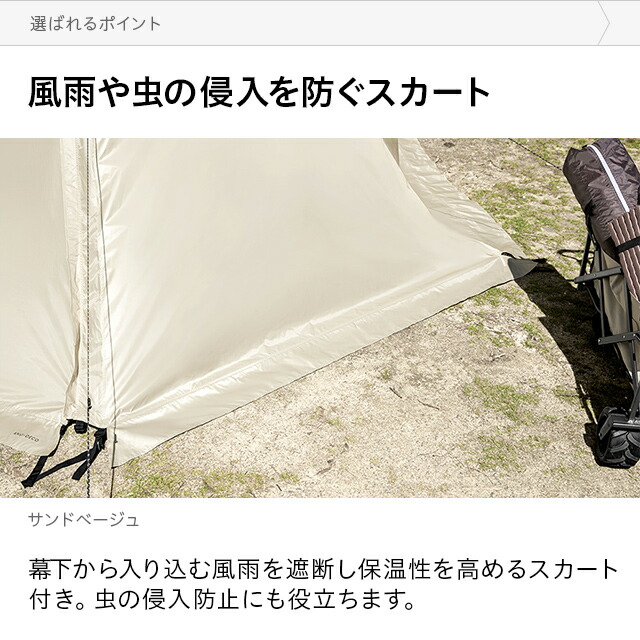 楽天市場】[本日P6倍] [3ヶ月保証] テント ファミリー ワンポール