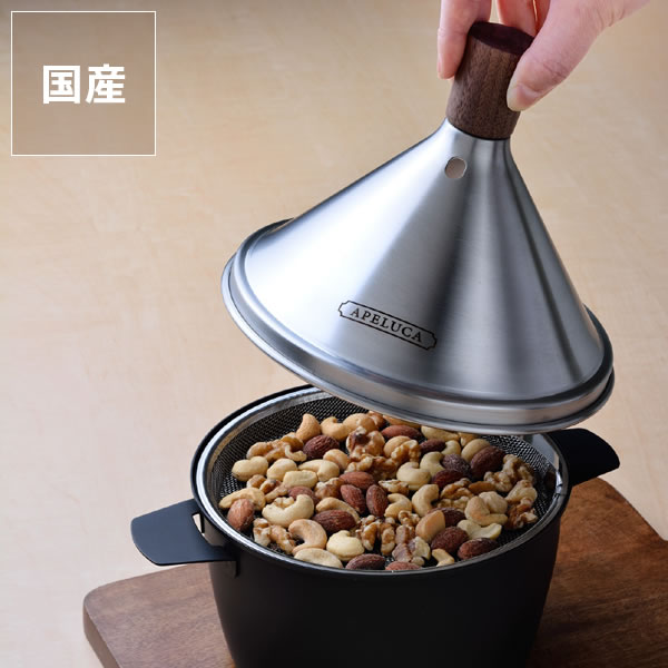 楽天市場】APELUCA（アペルカ）テーブルトップスモーカー燻製器 燻製機