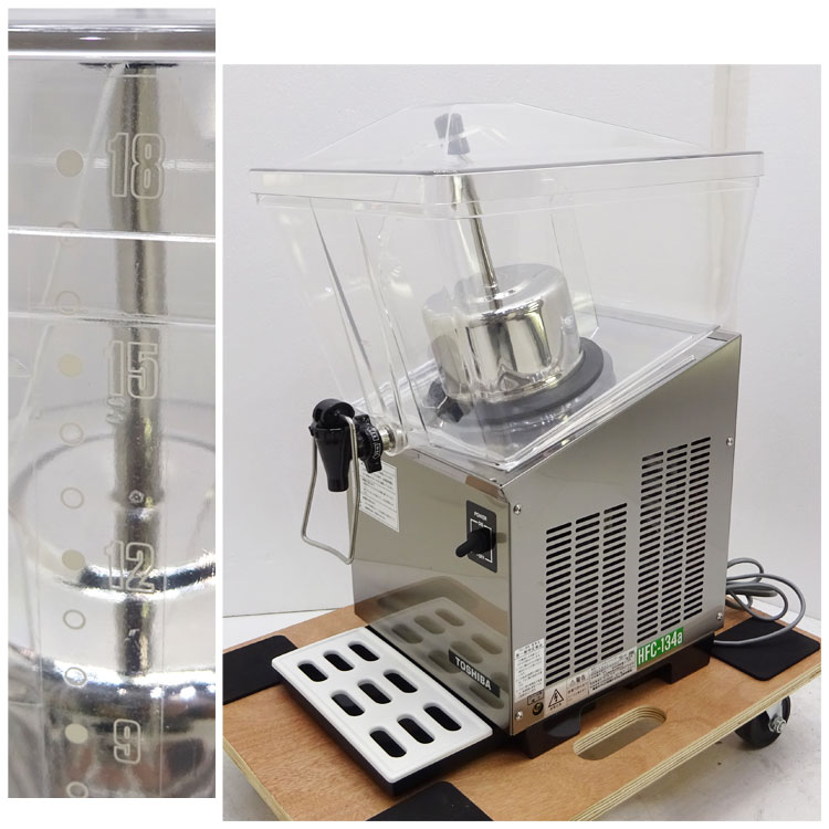 楽天市場】【中古】東芝(TOSHIBA)ジュースディスペンサー 業務用 18L