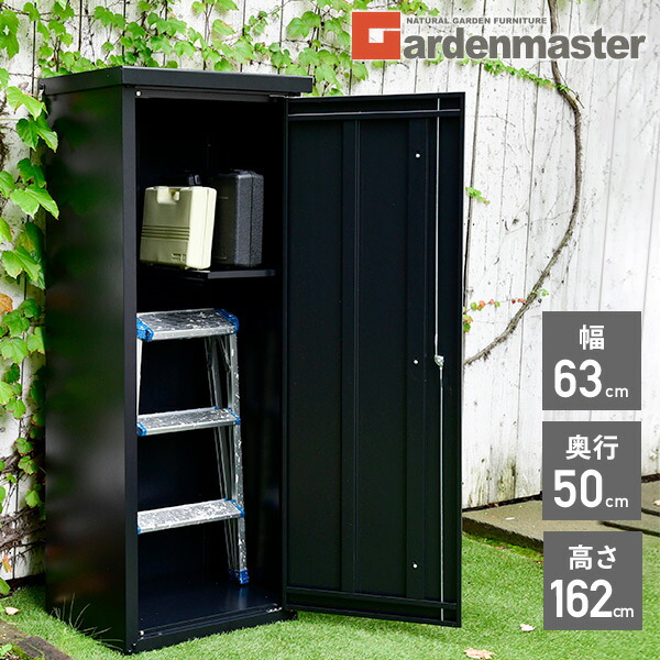 楽天市場】物置 屋外 おしゃれ 大型 (幅63奥行50高さ162) ISM-600