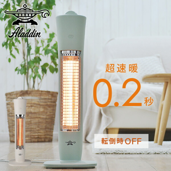 楽天市場】グラファイトヒーター 遠赤外線 速暖 (200W/400W) 2段階切替