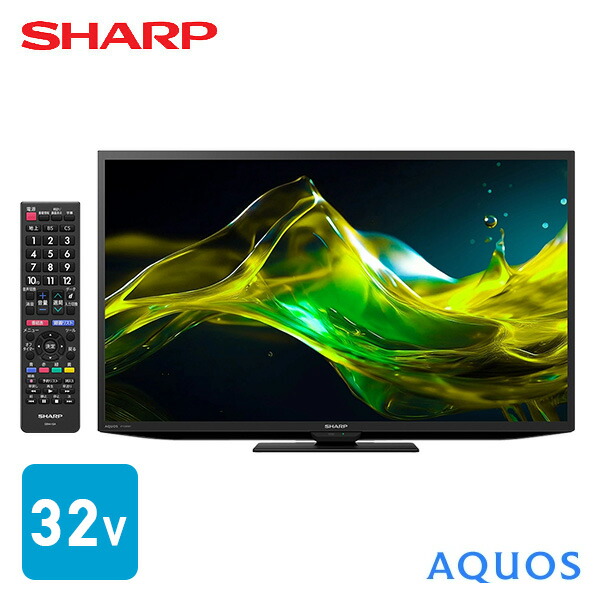 楽天市場】アクオス AQUOS 32V型 ハイビジョン液晶テレビ 32型テレビ