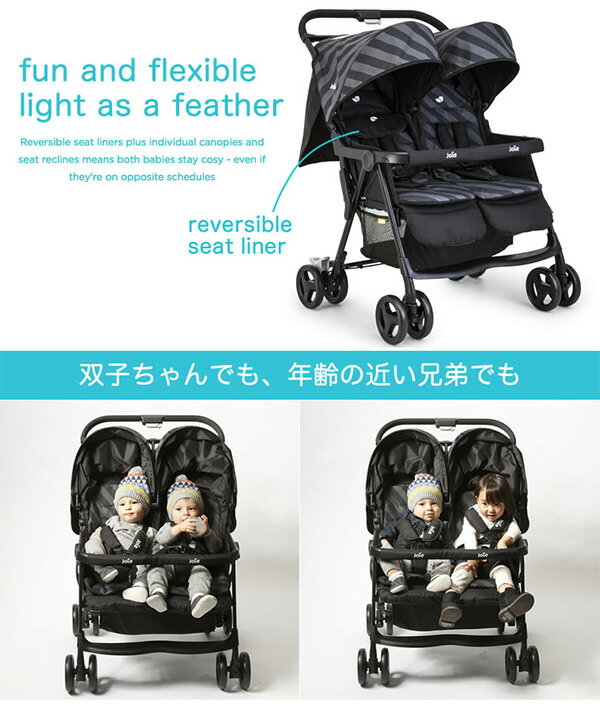 楽天市場】ジョイー Joie ベビーカー AireTwin(エアツイン) レイン