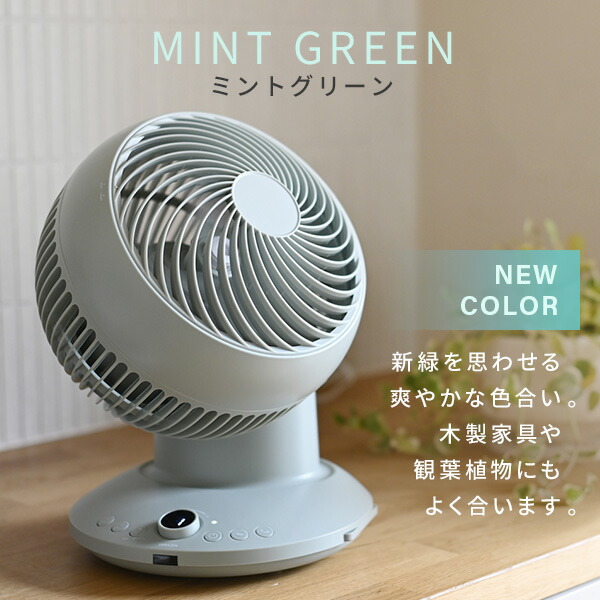 楽天市場】サーキュレーター 360°首振り dcモーター 全分解 洗える