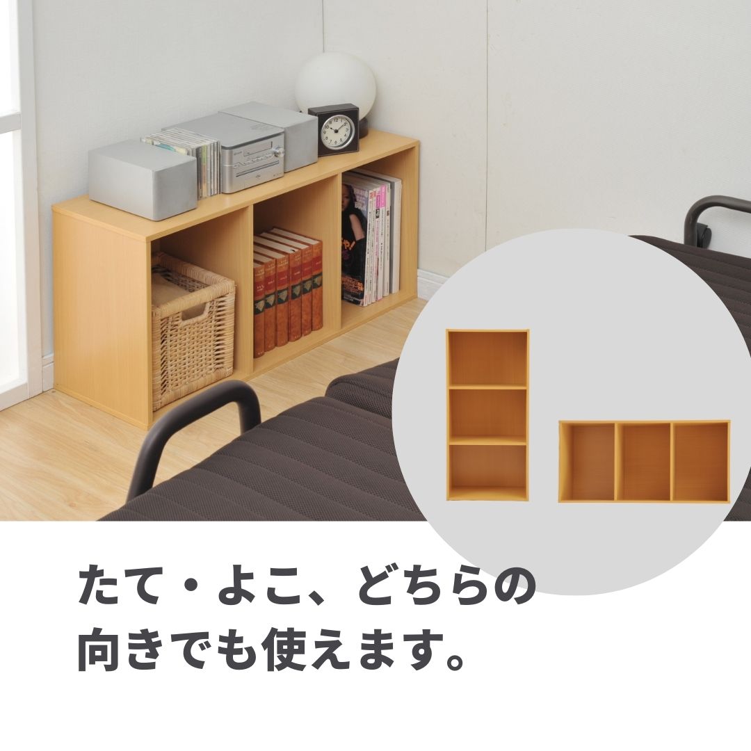楽天市場】カラーボックス 3段/2段 2個組/単品 幅42 奥行29 高さ88.5