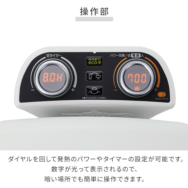 CAH-1G9C(W) 遠赤外線グラファイトヒーター タイマー機能/首振り機能