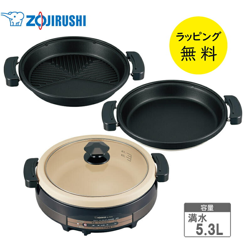 楽天市場】象印 グリル鍋 ep－pw30の通販