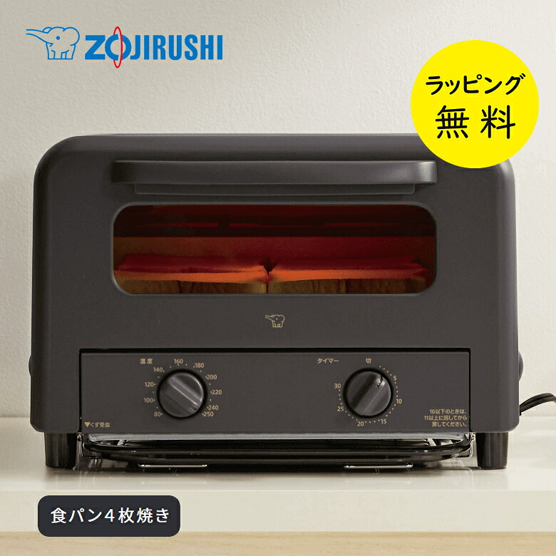 楽天市場】オーブントースター（カラーブラウン）（トースター