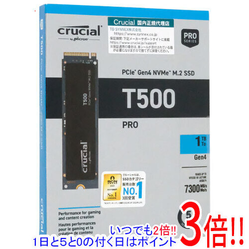 楽天市場】Crucial T500 1TB SSD CT1000T500SSD8JPの通販