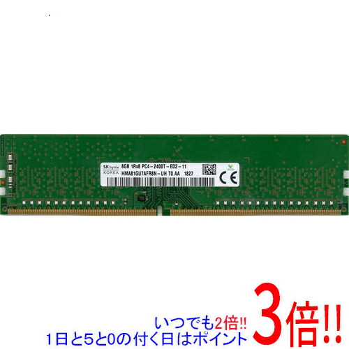 楽天市場】sk hynix 8g pc4 2400tの通販
