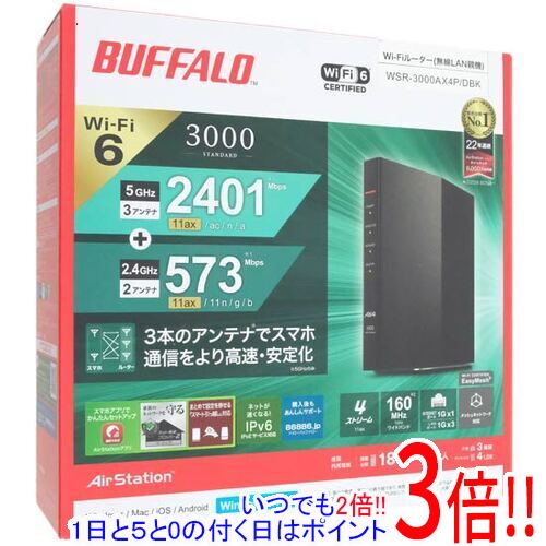 buffalo WSR-3000AX4P」の人気商品一覧 | 安い商品を通販サイトから