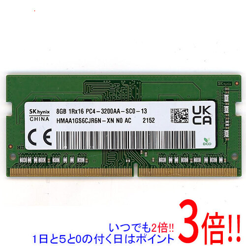 楽天市場】hynix 8gb ddr4 3200の通販