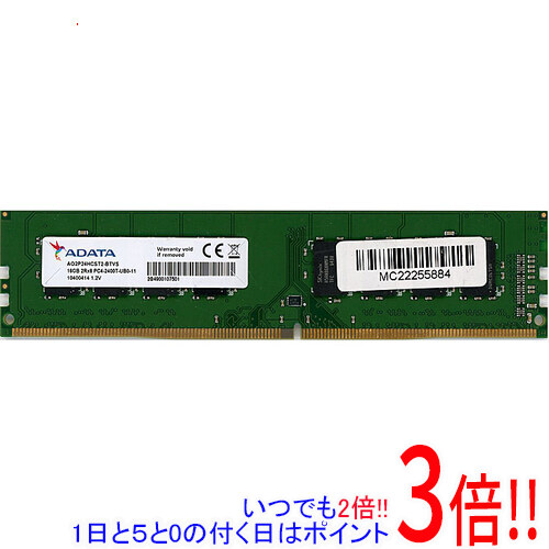 楽天市場】pc4-2400 ddr4（メーカーADATA）の通販