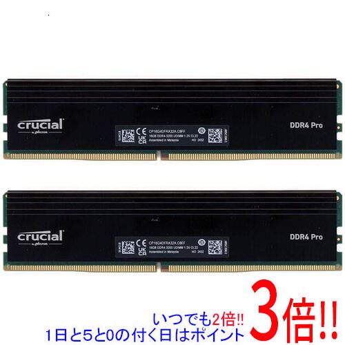 楽天市場】crucial ballistix bl2k16g32c16u4の通販