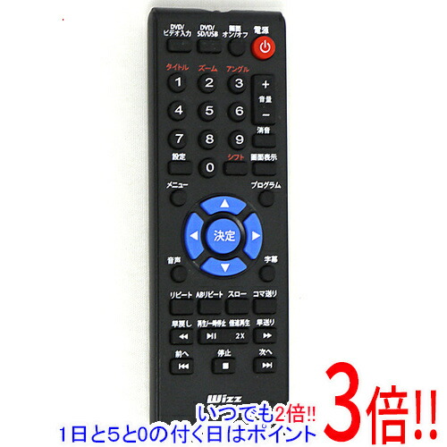 楽天市場】wizz db-pw1055xの通販