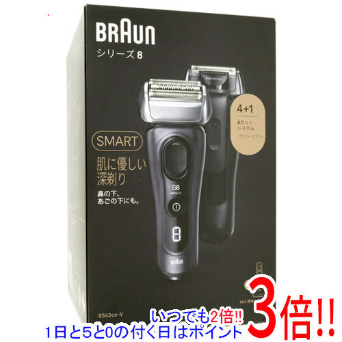 楽天市場】ブラウン シェーバー 8463ccの通販
