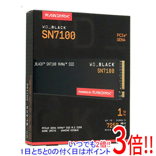 楽天市場】SSD WD 7100の通販