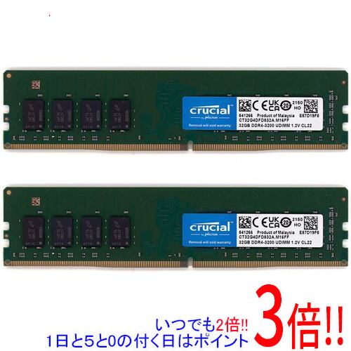 楽天市場】crucial ct2k8g4dfs832a [ddr4－3200／8gb x2枚