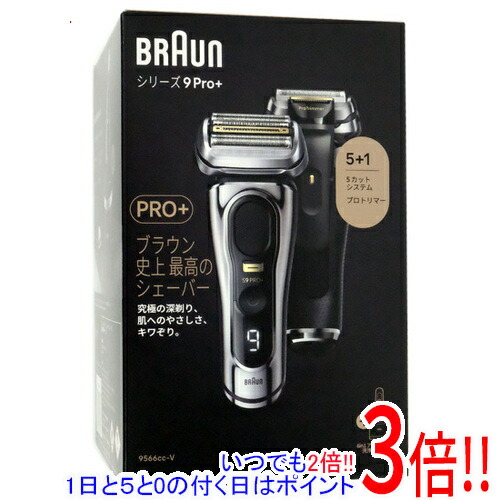 楽天市場】braun プロソニック9566の通販