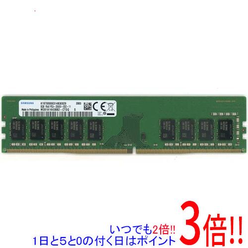 楽天市場】samsung pc4 2666の通販