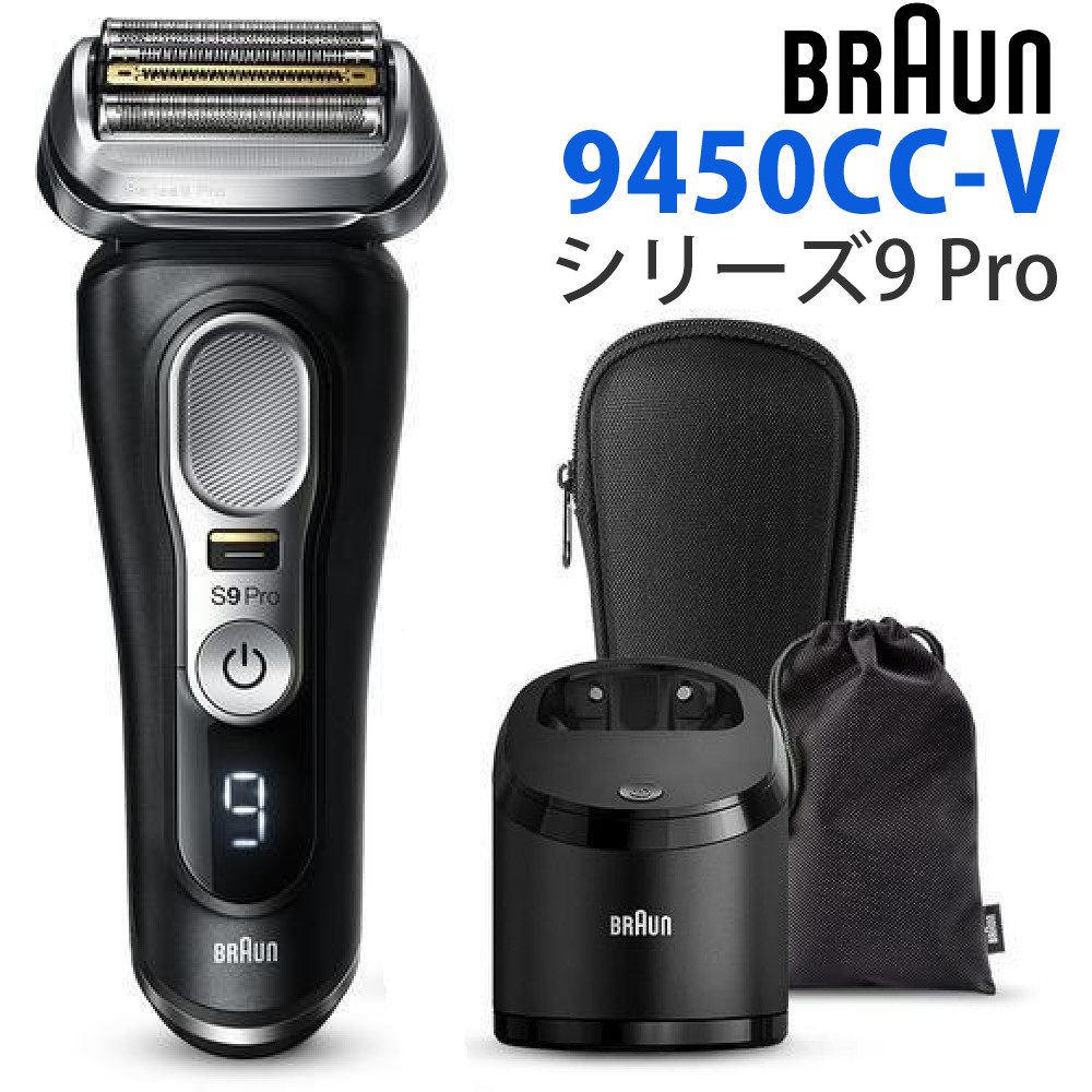 楽天市場】ブラウン メンズシェーバー 9450CC-V シリーズ9 Pro