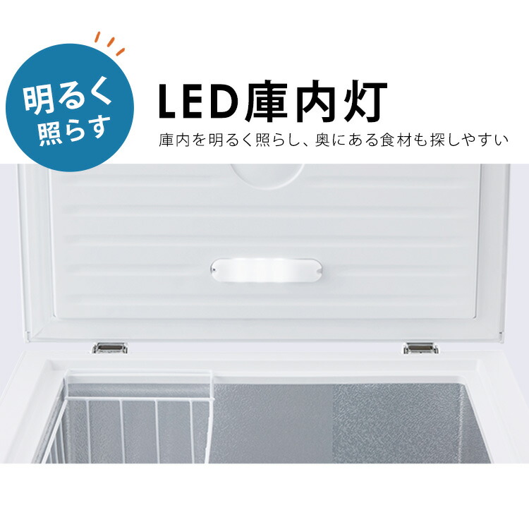 楽天市場】冷凍庫 上開き 199L アイリスオーヤマ セカンド冷凍庫 家庭