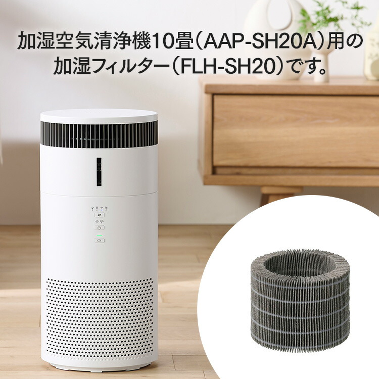 楽天市場】空気清浄機 加湿空気清浄 フィルター 集じん脱臭フィルター