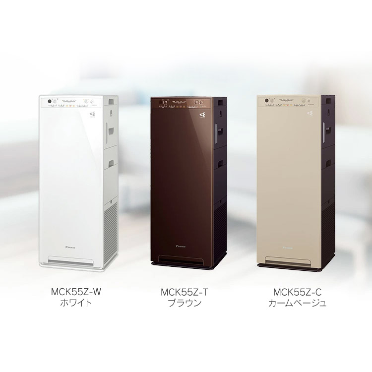 楽天市場】ダイキン 空気清浄機 加湿器 25畳 花粉 MCK55Z-W 加湿