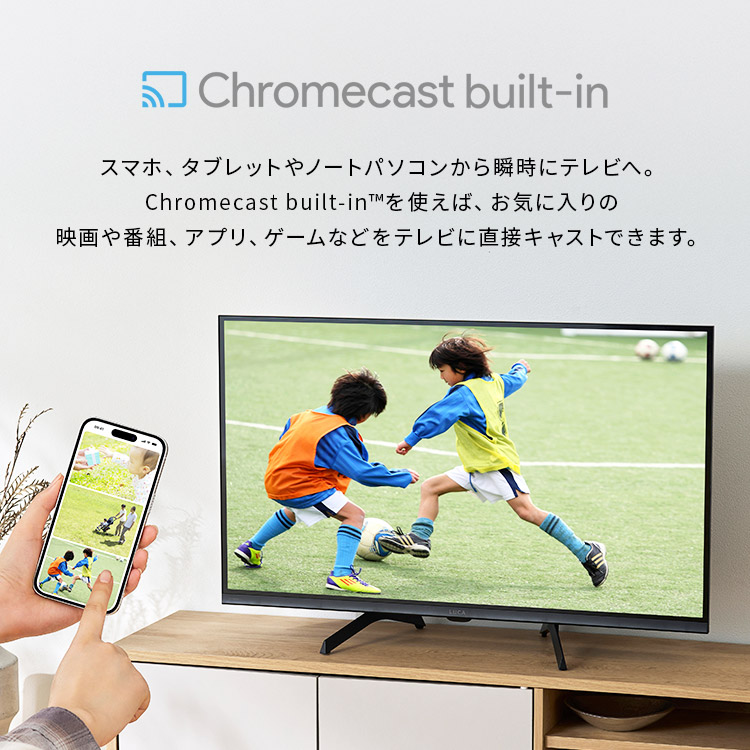 楽天市場】液晶テレビ 32v 型 ネット対応 スマートテレビ GoogleTV
