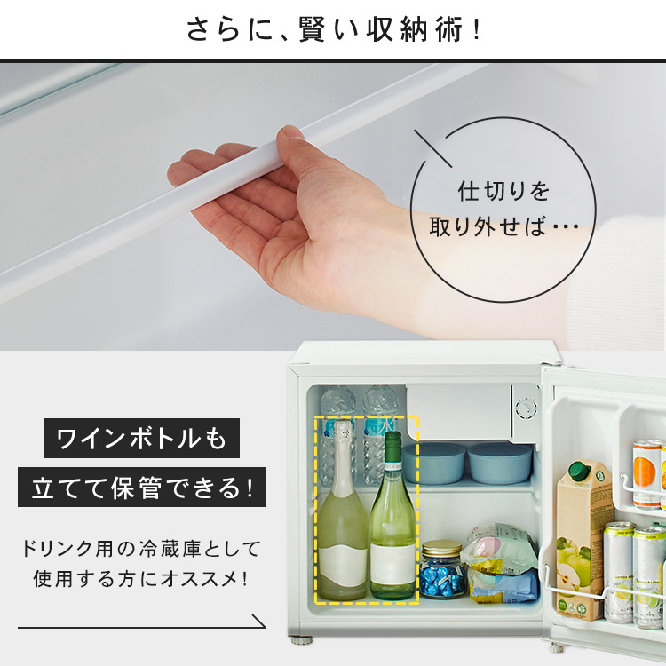 楽天市場】冷蔵庫 小型 1ドア 寝室 ひとり暮らし 46L コンパクト 温度