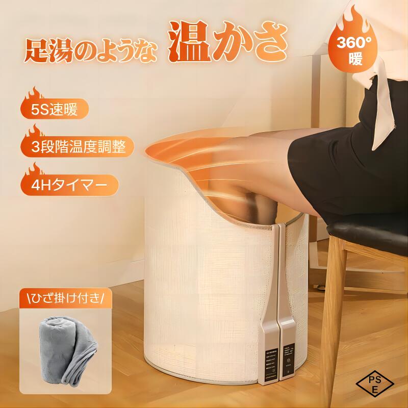 楽天市場】パネルヒーター ラウンド型 360度 遠赤外線 165W省エネ 足元