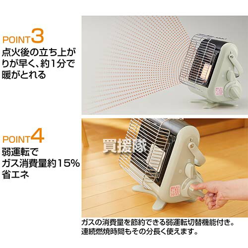 楽天市場】イワタニ カセットガス ストーブ マイ暖 CB-STV-MYD2 【ガス