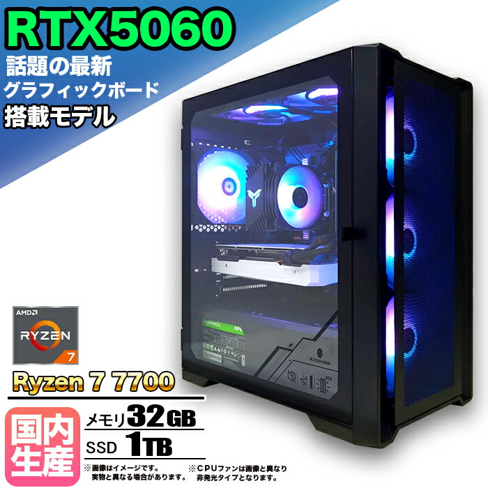 ゲーミングPCフルセット】i7 7700 GTX Office搭載 ガレリア ゲーミング