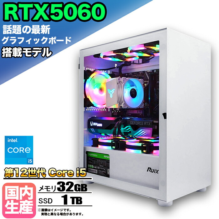 楽天市場】core i5 12400f（メモリ容量32GB）（デスクトップPC