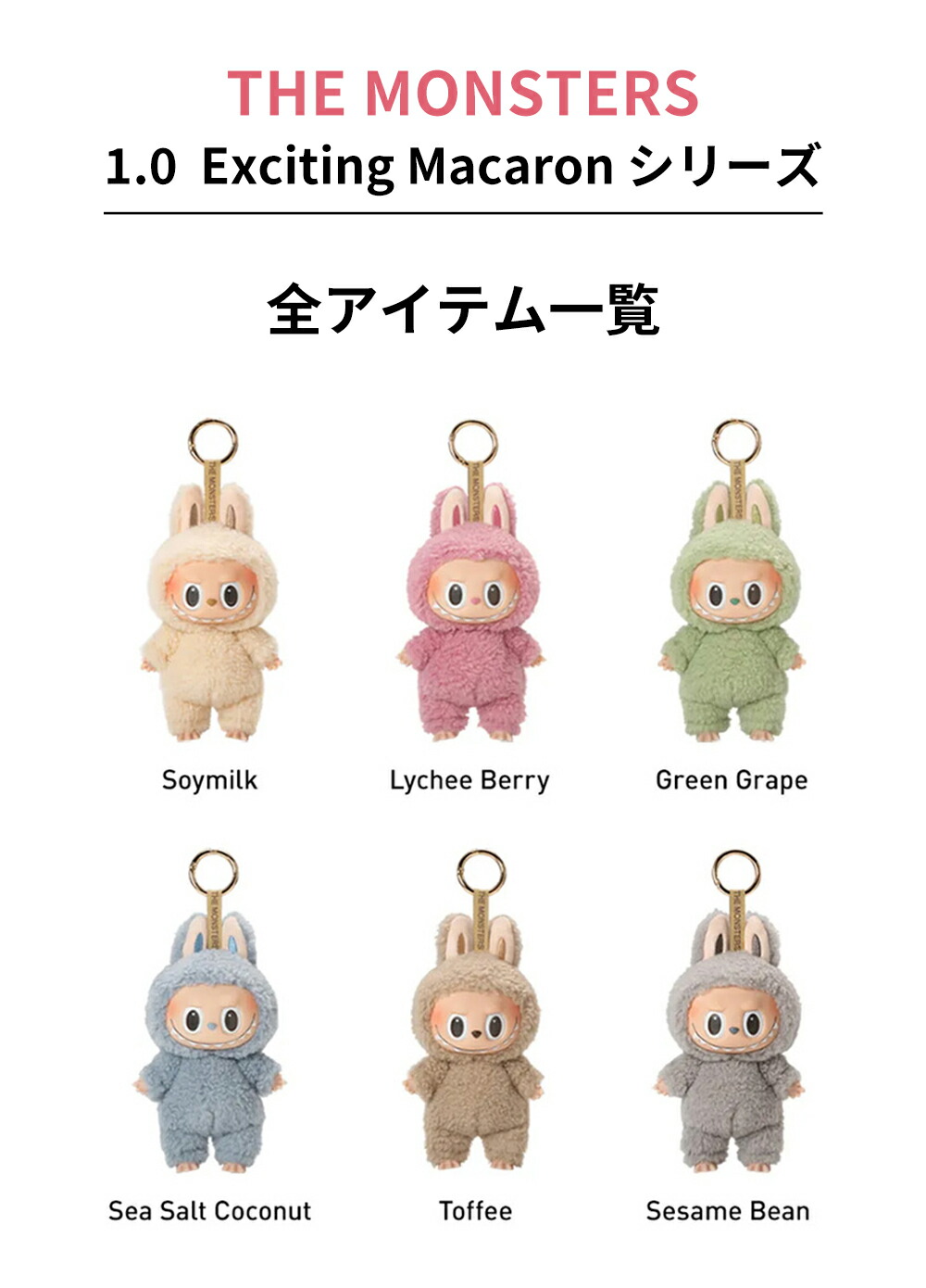 楽天市場】【100%正規品！】ラブブ POP MART labubu ぬいぐるみ 正規品