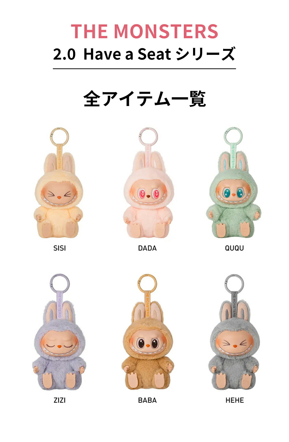 楽天市場】【安心の100%正規品・即納】POP MART ラブブ ぬいぐるみ