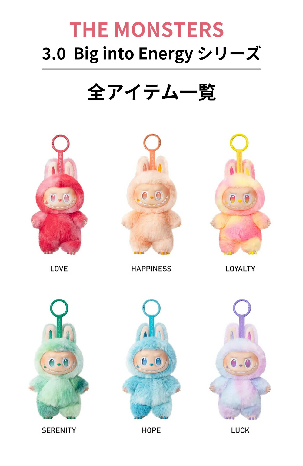 楽天市場】【安心の100%正規品・即納】POP MART ラブブ ぬいぐるみ