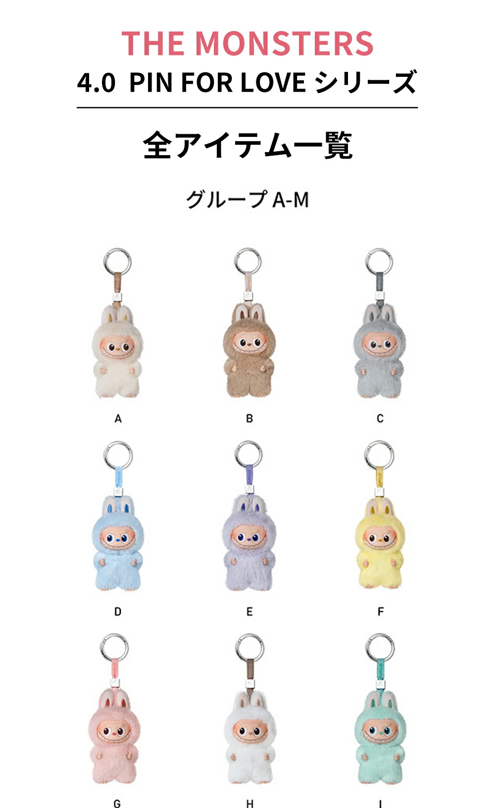 楽天市場】【安心の100%正規品・即納】POP MART ラブブ ぬいぐるみ